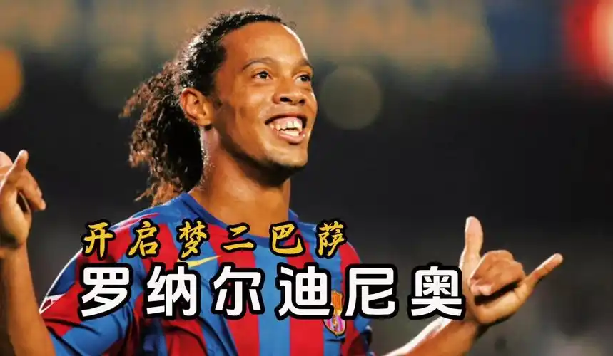 长期命运的