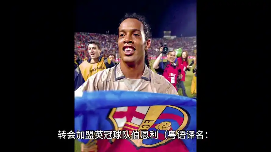 月鲁尼后